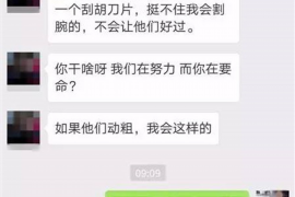 新余遇到恶意拖欠？专业追讨公司帮您解决烦恼