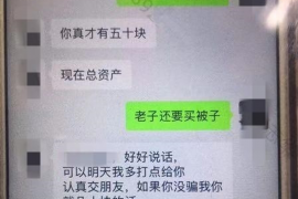 新余如何避免债务纠纷？专业追讨公司教您应对之策